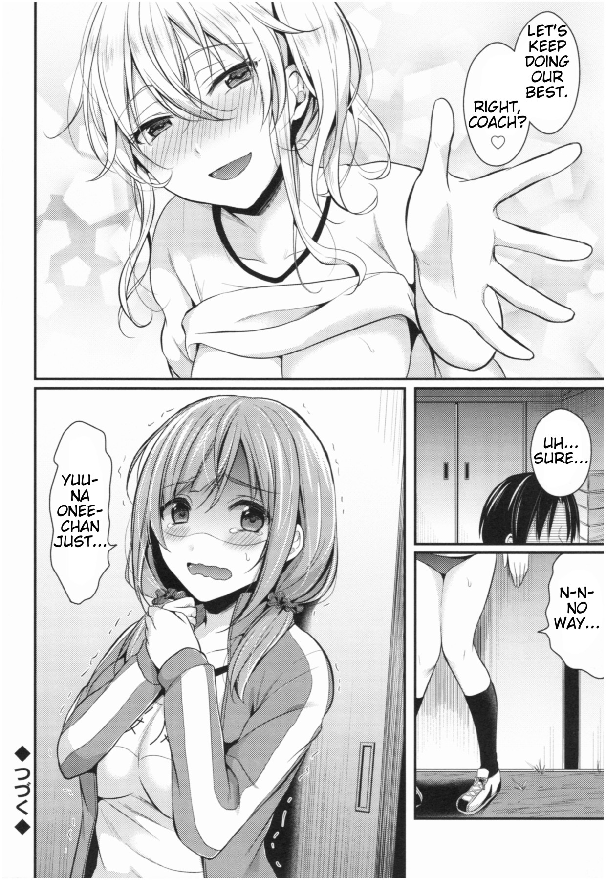 Hentai Manga Comic-Girls' Athletics Club Harem Training Ch. 1-3-Read-31